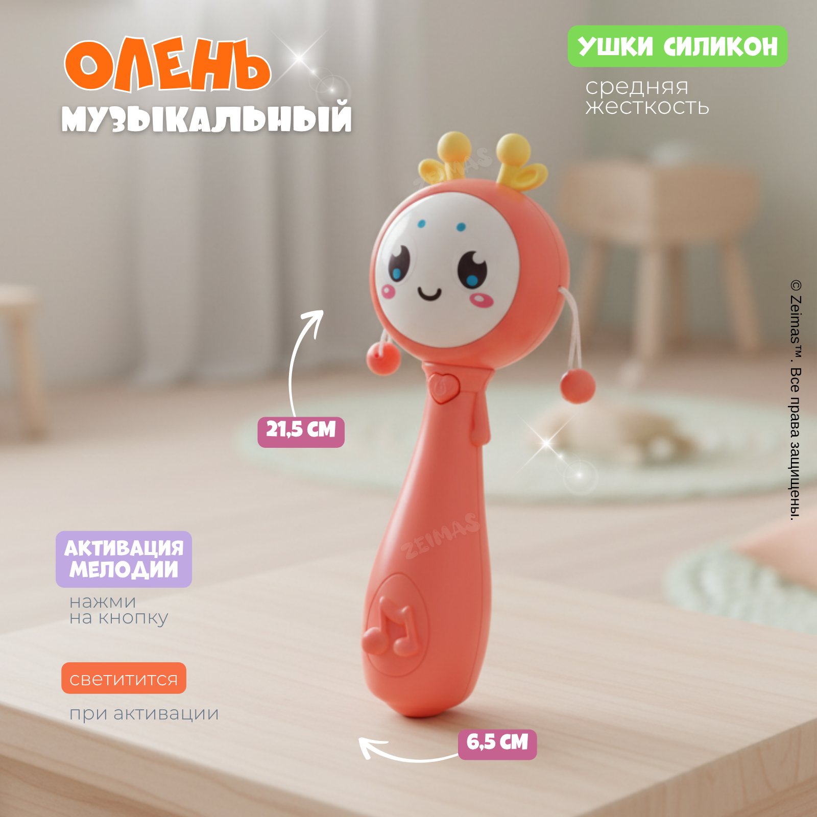 Игрушка Zeimas погремушка Монтессори - фото 3