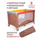 Манеж BabyCare Arena 4 цвета