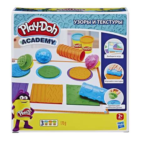 Пластилин Play-Doh Текстуры и инструменты