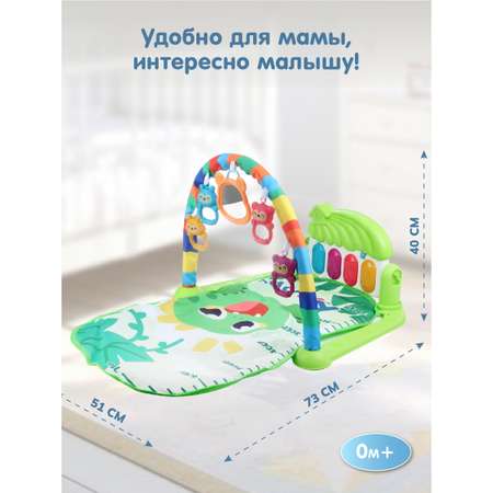 Коврик Veld Co с дугами Пианино