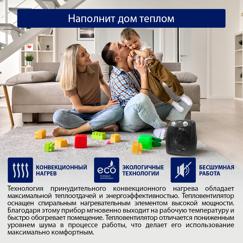 Обогреватель тепловая пушка STINGRAY ST-FH1046A тепловентилятор черный жемчуг - фото 2