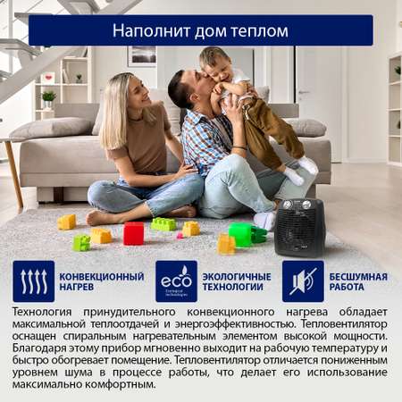 Обогреватель тепловая пушка STINGRAY ST-FH1046A тепловентилятор черный жемчуг