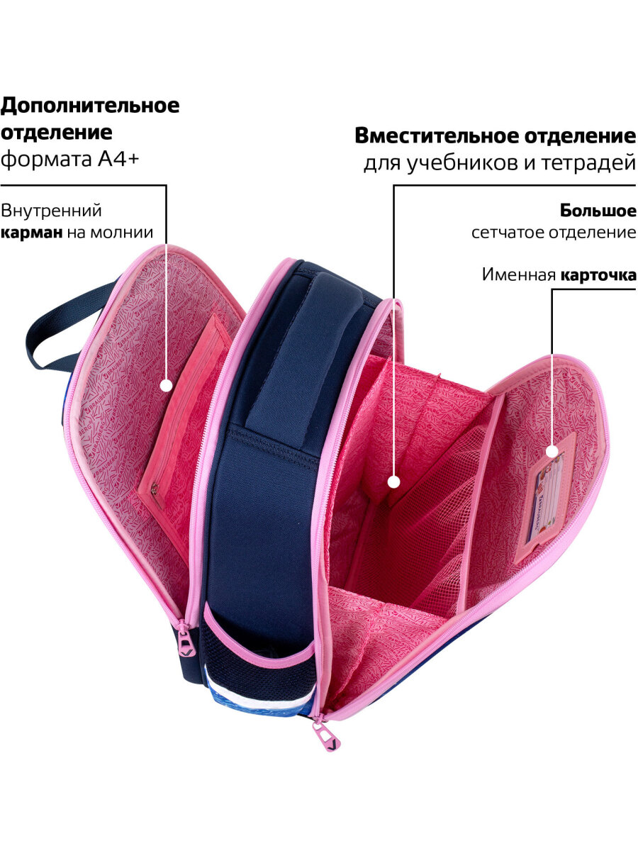 Рюкзак Brauberg - фото 11