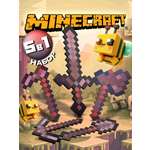Меч игрушечный Fanzo Store незеритовые 5 шт