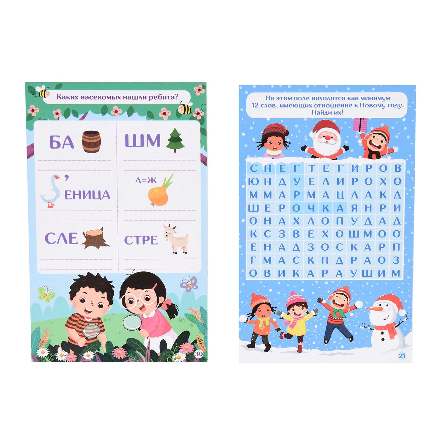 Настольная игра Десятое королевство Пиши-Стирай Ребусы - фото 4