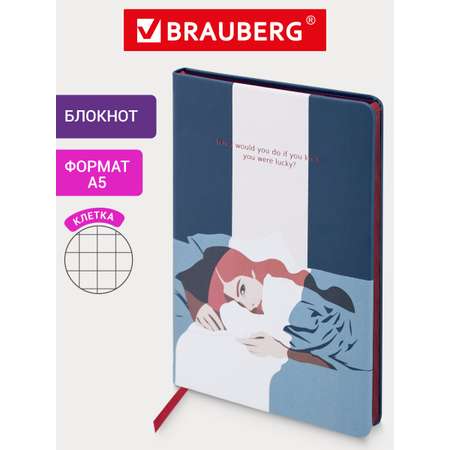 Блокнот Brauberg 80 лист.