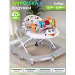 Ходунки Indigo Игротека С серый
