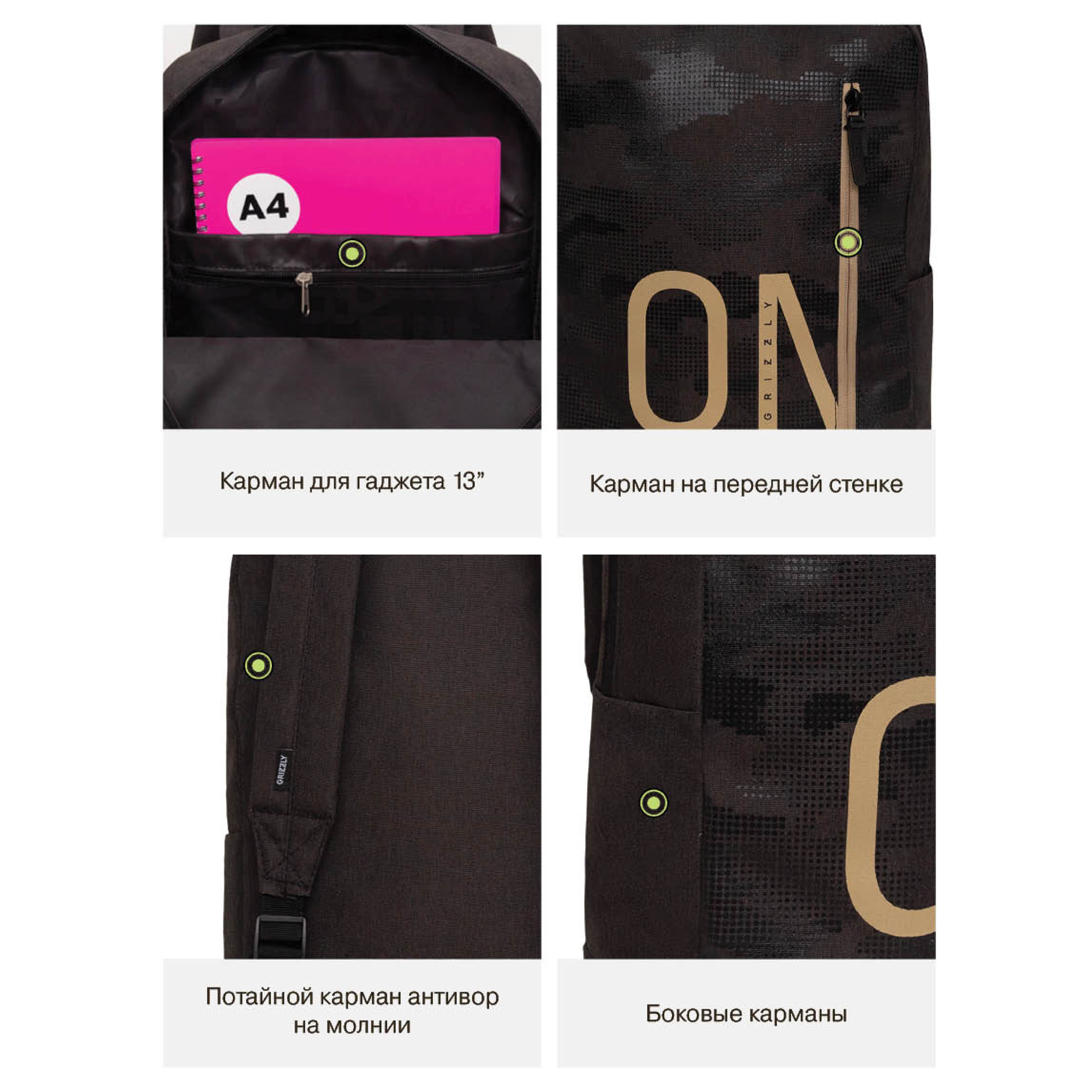 Рюкзак Grizzly для мальчика - фото 10