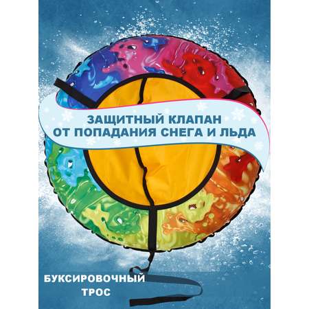 Тюбинг Saimaa 100 см