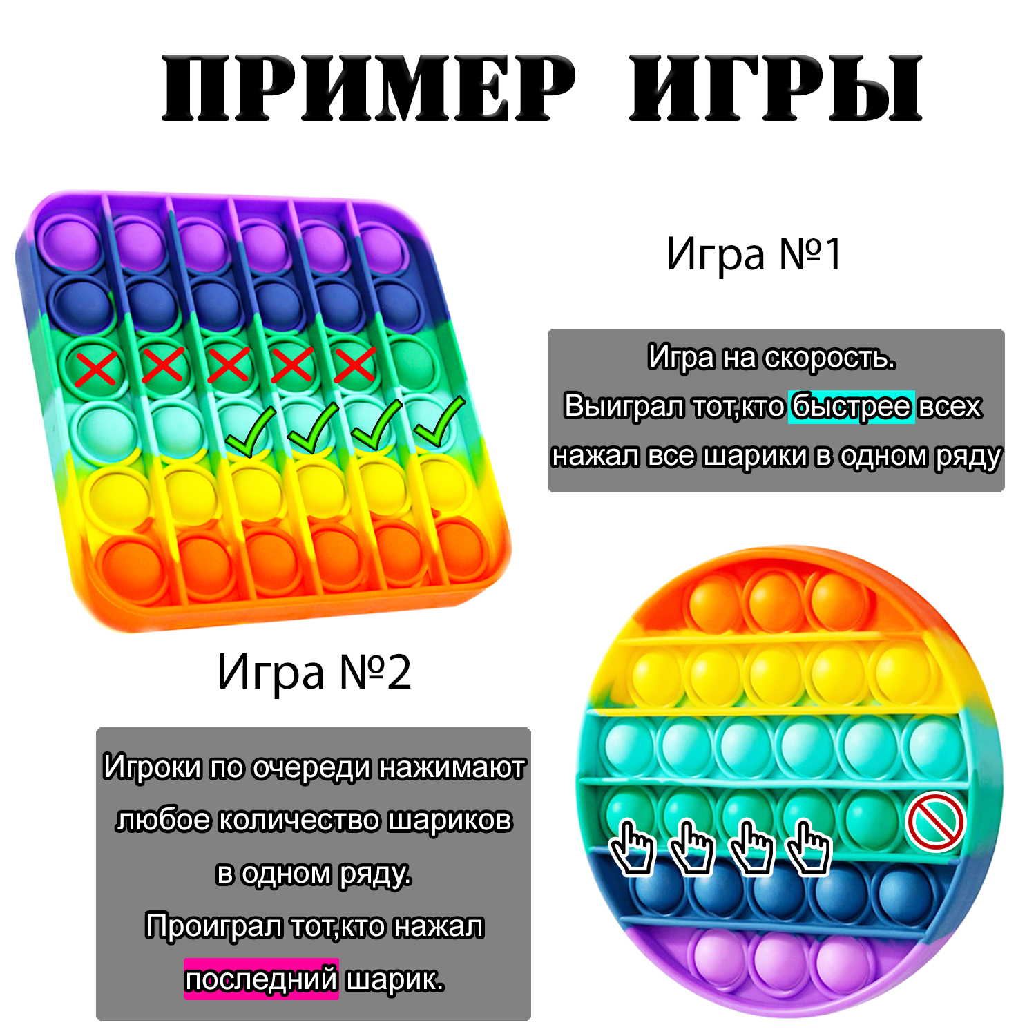 Игрушка-антистресс MINI-TOYS поп-ит - фото 2