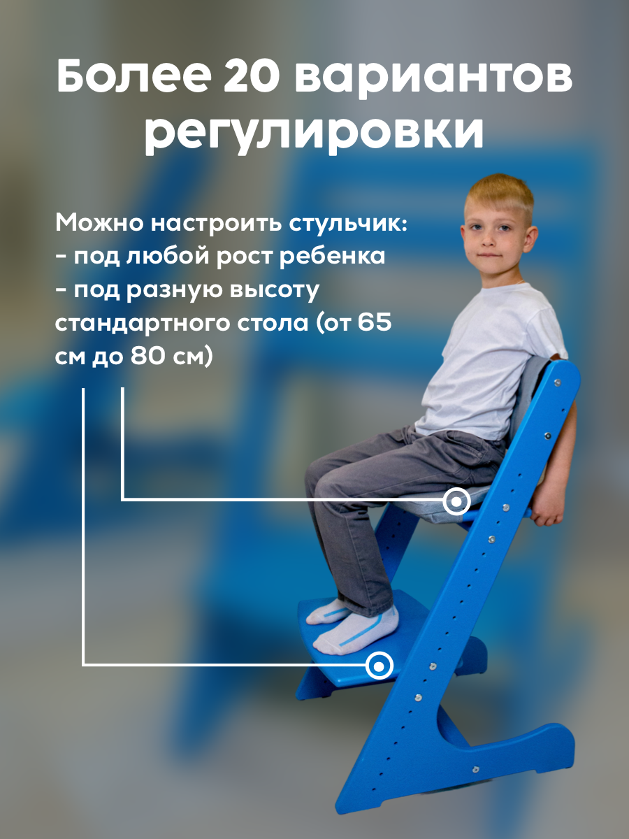 Стульчик для кормления Конёк Горбунёк Комфорт трансформер - фото 9