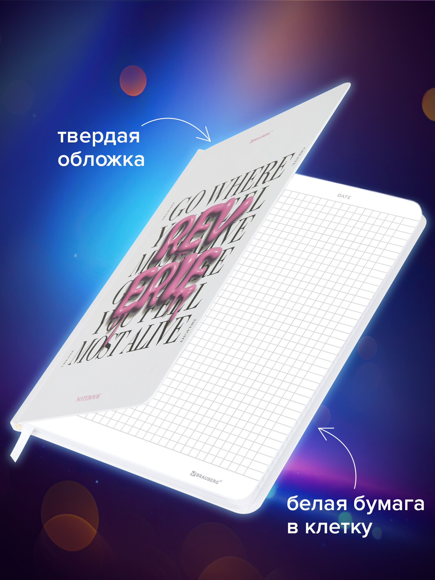 Записная книжка Brauberg розовое настроение 96 лист. - фото 2