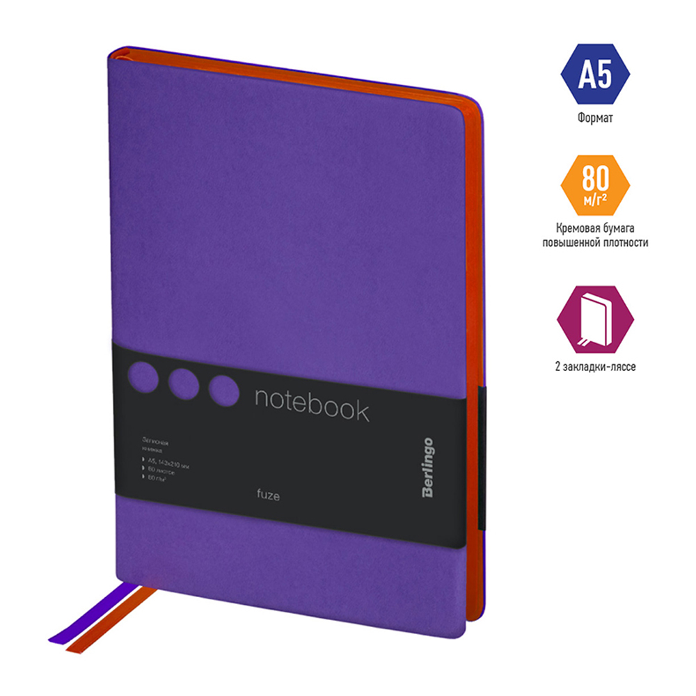 Записная книжка BERLINGO 80 лист. - фото 6