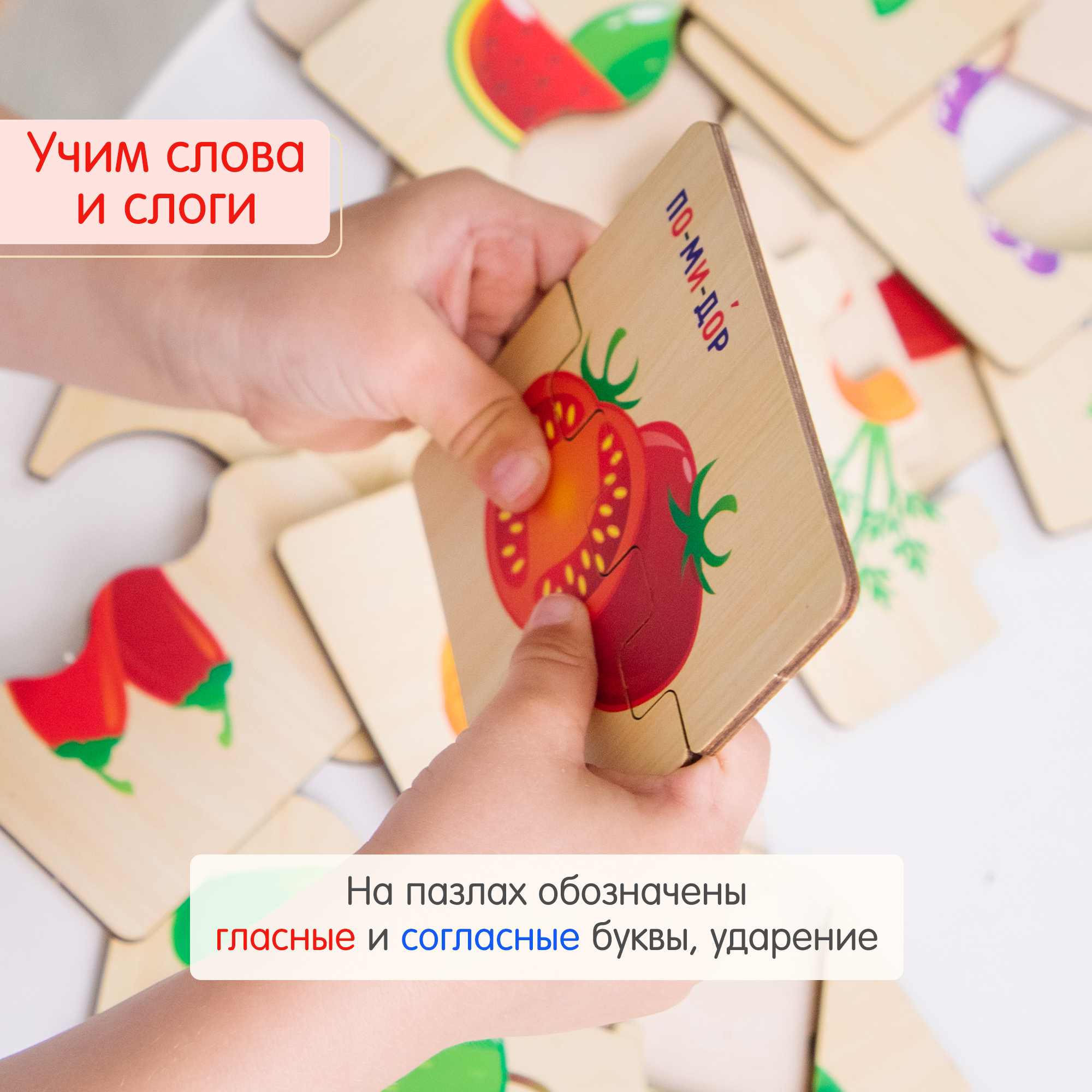 Пазл Alatoys деревянный - фото 5