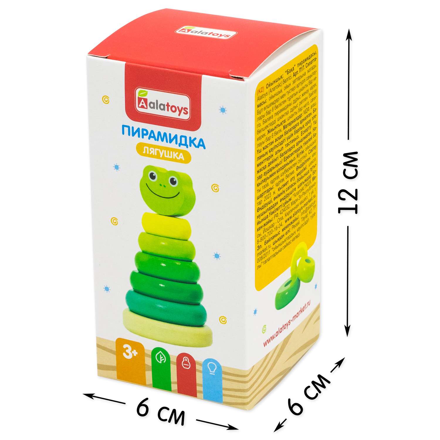 Игрушка Alatoys пирамидка - фото 8