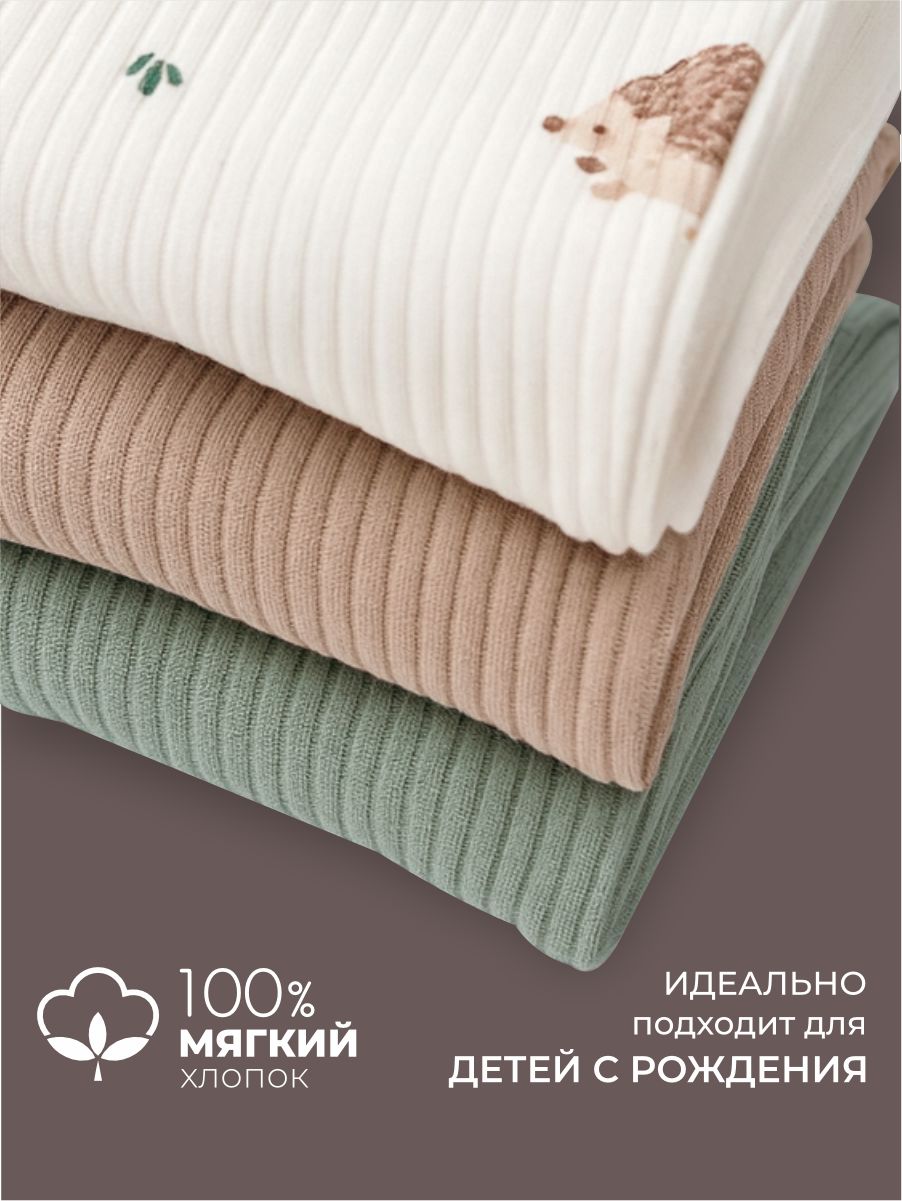 Комбинезон 3 шт ШВЕЙНЫЕ ИСТОРИИ закр_слипыежики - фото 3