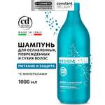 Шампунь Constant Delight INTENSIVE с минералами 1000 мл 1 шт.