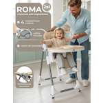Стульчик для кормления Sweet Baby Roma бежевый