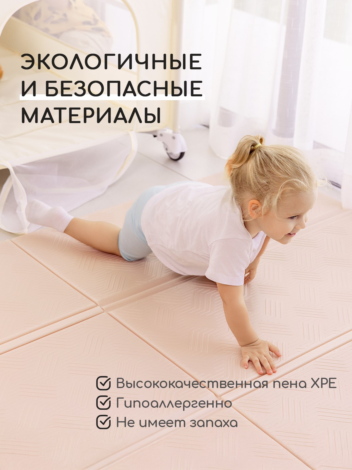 Детский складной коврик Miyoumi двусторонний 180 x 200 см - фото 5