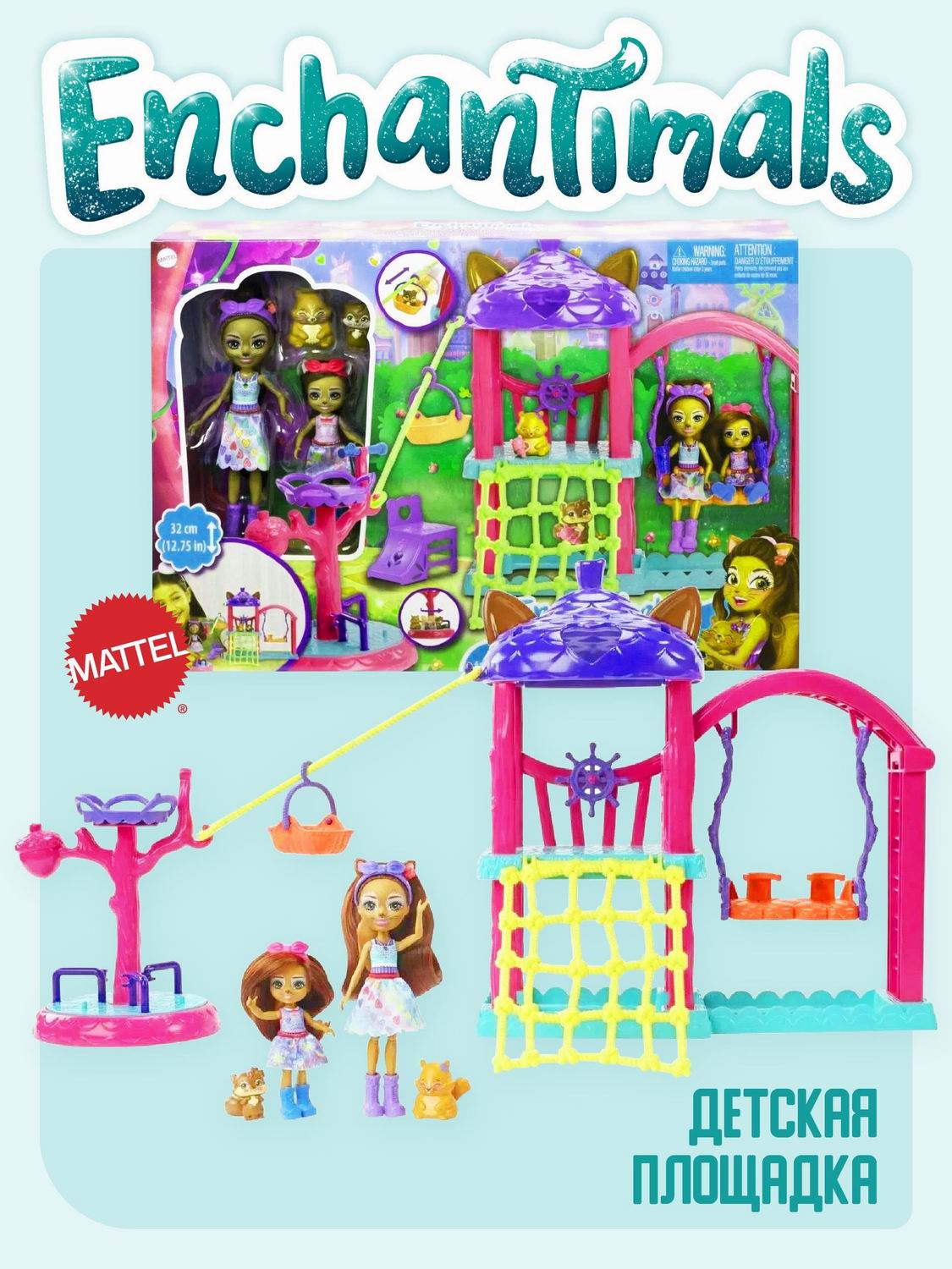 Кукла мини Mattel Enchantimals HHC16 - фото 1