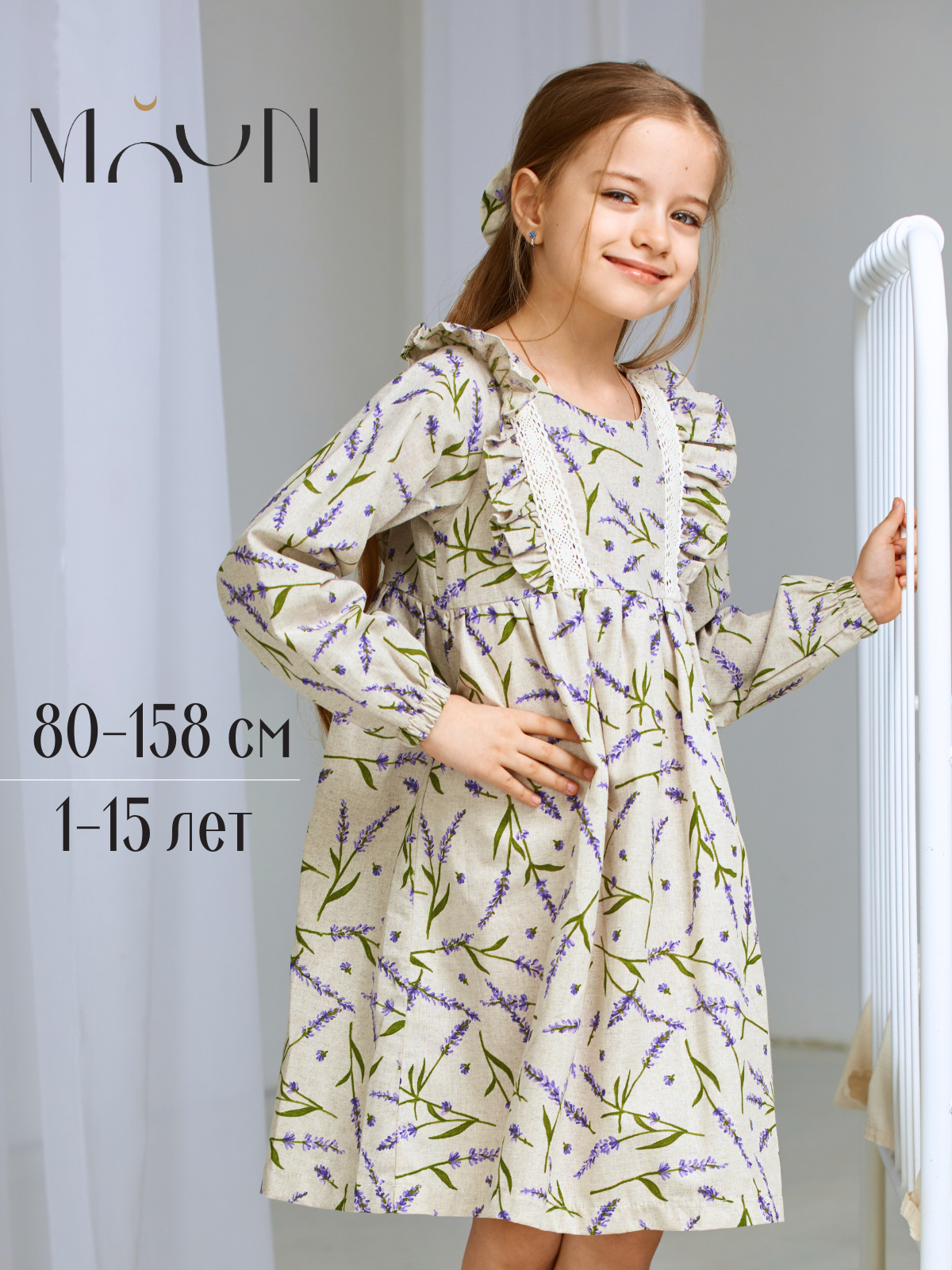 Платье MOUN Платье_детское_цветылаванды/кружево - фото 2
