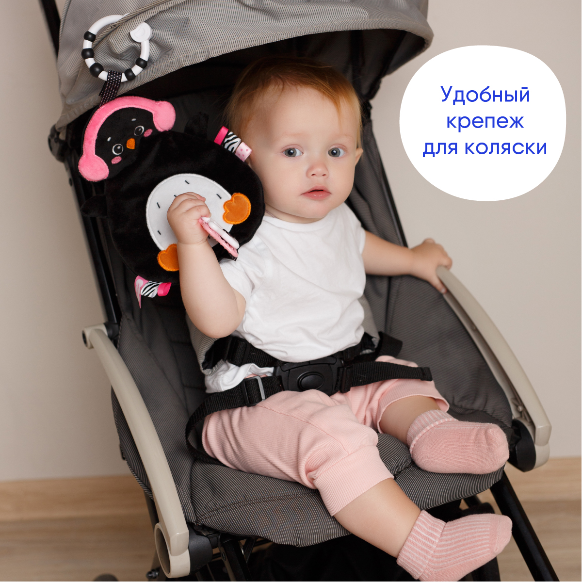 Игрушка Мякиши подвеска Пингвинёнок Пун - фото 3
