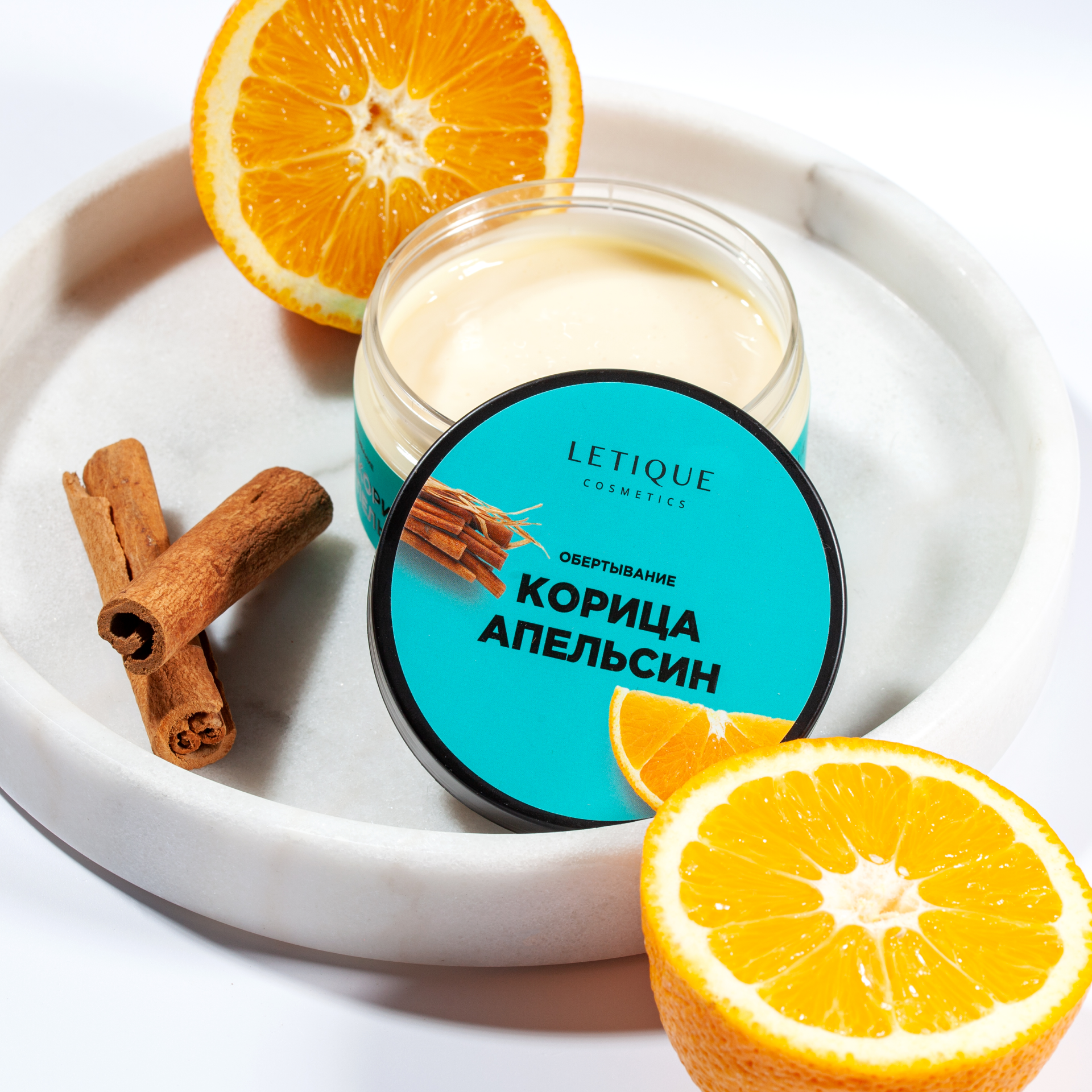 Маска Letique Cosmetics 200 мл - фото 2