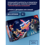 Игра настольная doJoy Перетягивание кальмара