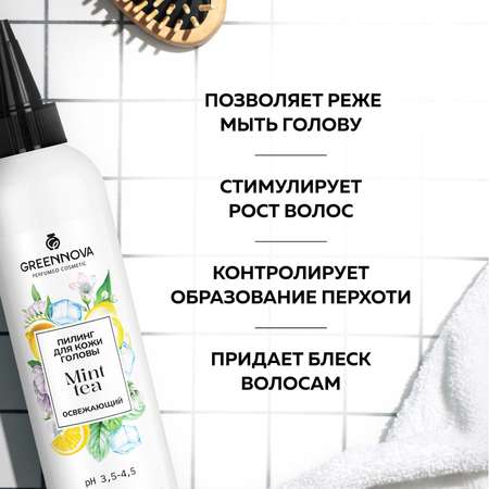 Пилинг GREENNOVA 250 мл