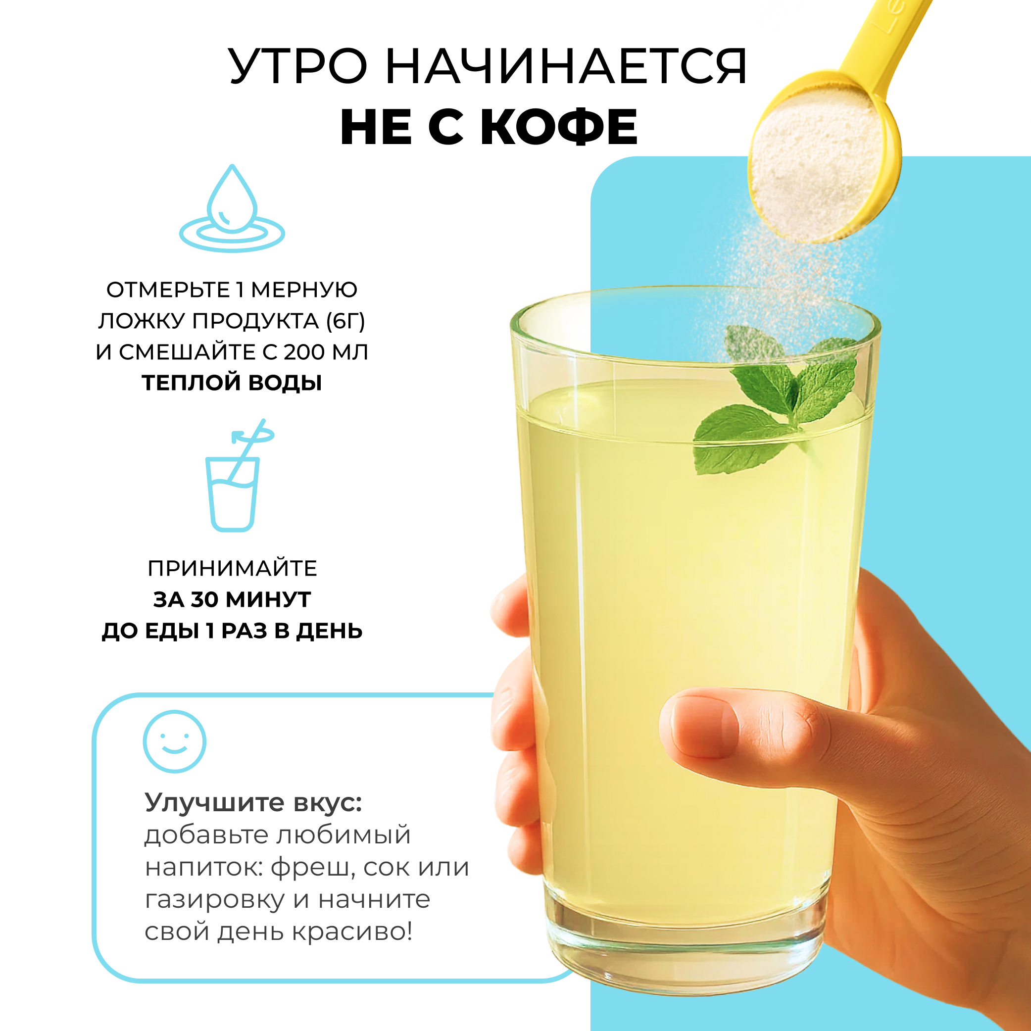 Морской коллаген порошок с Витамином С LeafToGo со вкусом тропических фруктов, 180 гр - фото 6