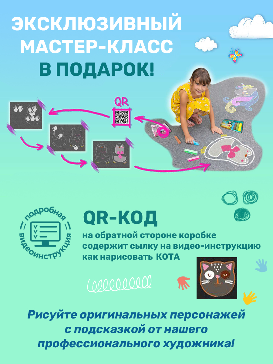Мел сухой ND PLAY 6 шт. - фото 3