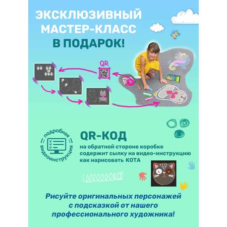 Мел сухой ND PLAY 6 шт.