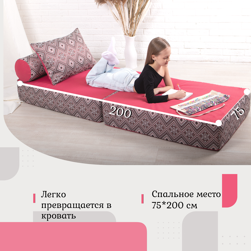 Кресло EDLEN Коста розовый - фото 2