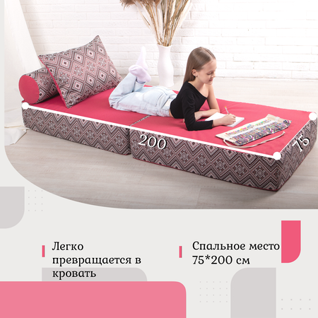Кресло EDLEN Коста розовый