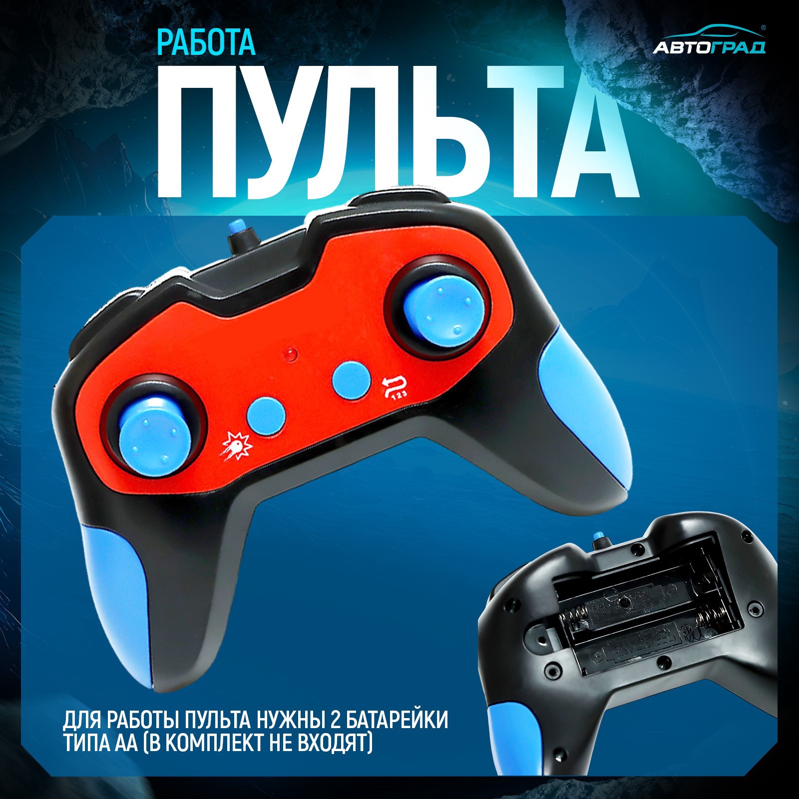 Танк Sima-Land радиоуправляемый MOKA стреляет гелевыми пулями цвет синий - фото 4
