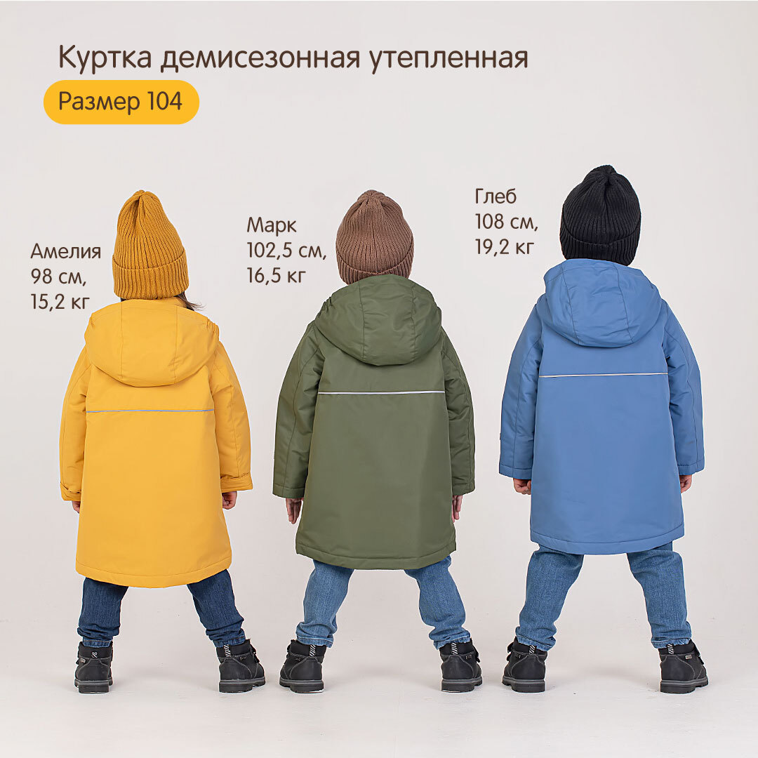 Парка BUNGLY 1R4575/Деним - фото 9