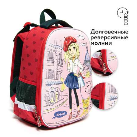 Ранец Erhaft Fashion girl