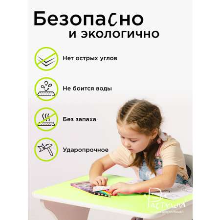 Комплект мебели Растуши