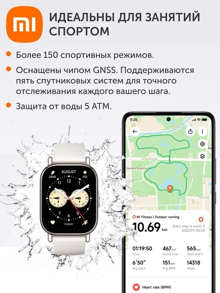 Смарт часы XIAOMI Redmi Watch 5 Lite - фото 4