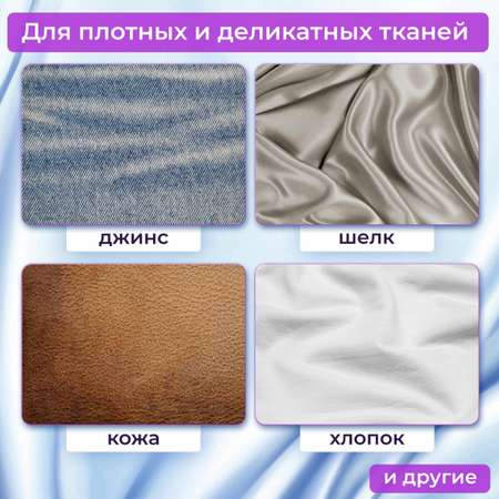 Ножницы портновские Остров Сокровищ