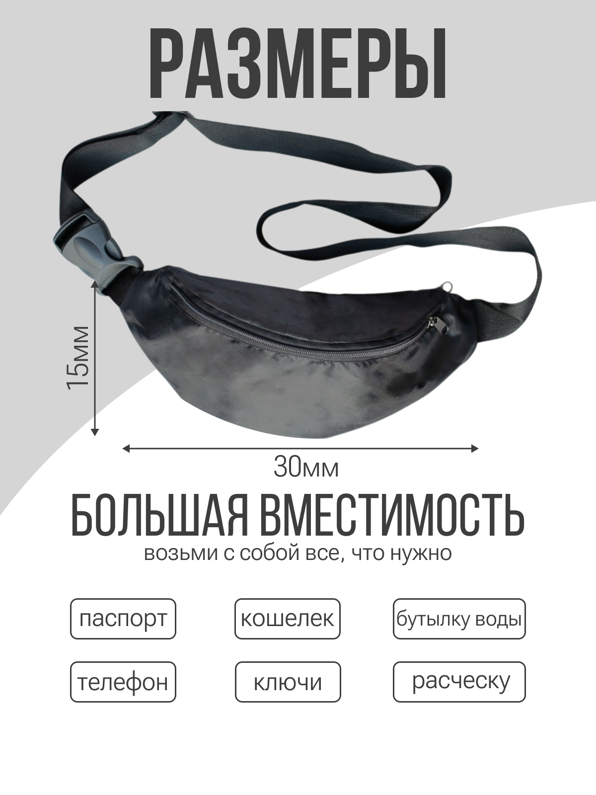 Сумка поясная LE.CLO Поясная - фото 3