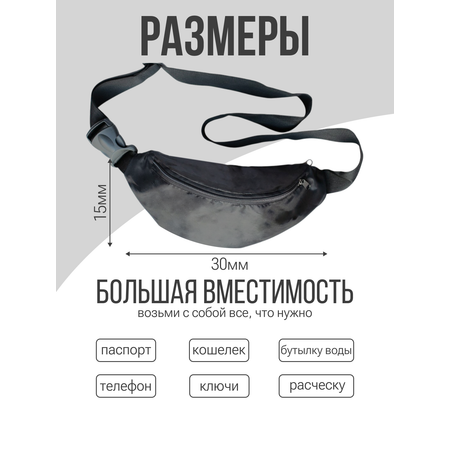 Сумка поясная LE.CLO Поясная