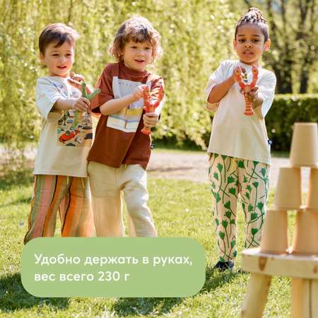 Рогатка Happy Baby Лобстер