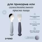Набор посуды LUKNO 2 шт.