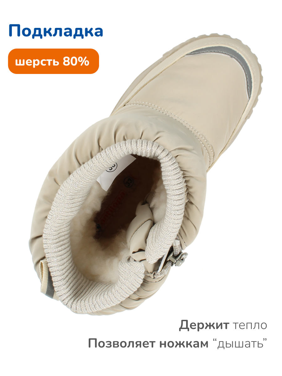 Сапоги Antilopa AL 15649 - фото 8