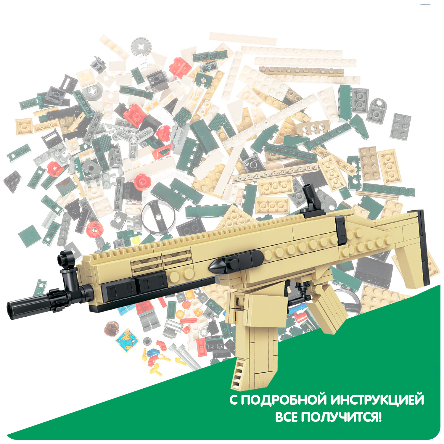 Конструктор Bondibon Военный Десант Винтовка 143 дет. - фото 7