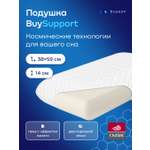 Подушка ортопедическая buyson BuySupport 38 x 59 см