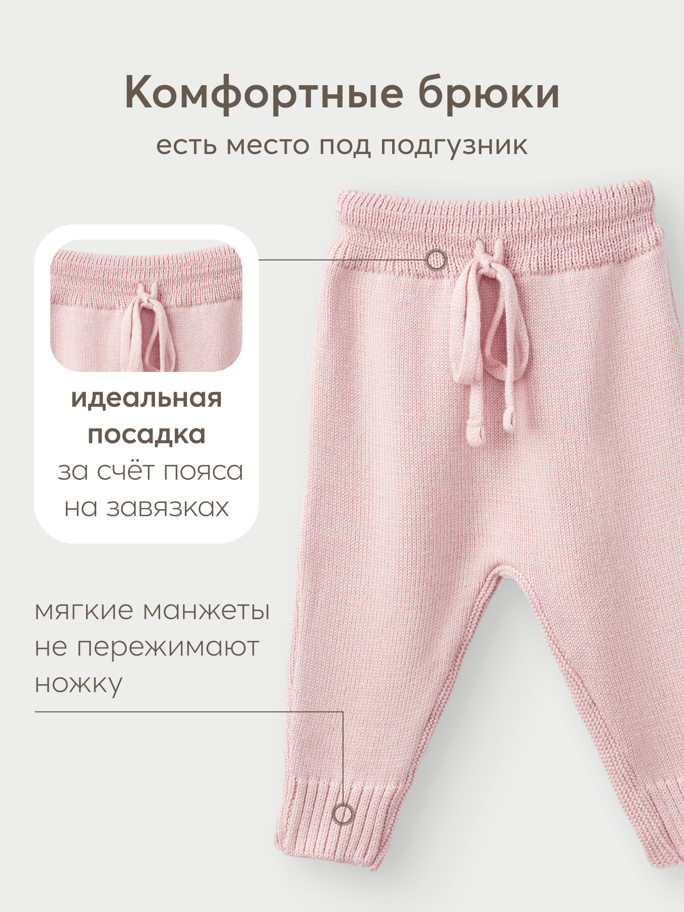 Костюм Happy Baby 88552_pink - фото 8
