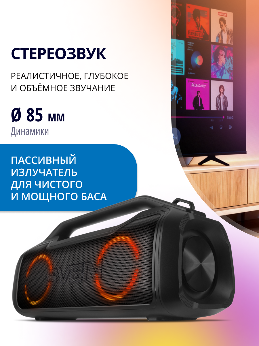 Колонка bluetooth SVEN PS-390 - фото 3