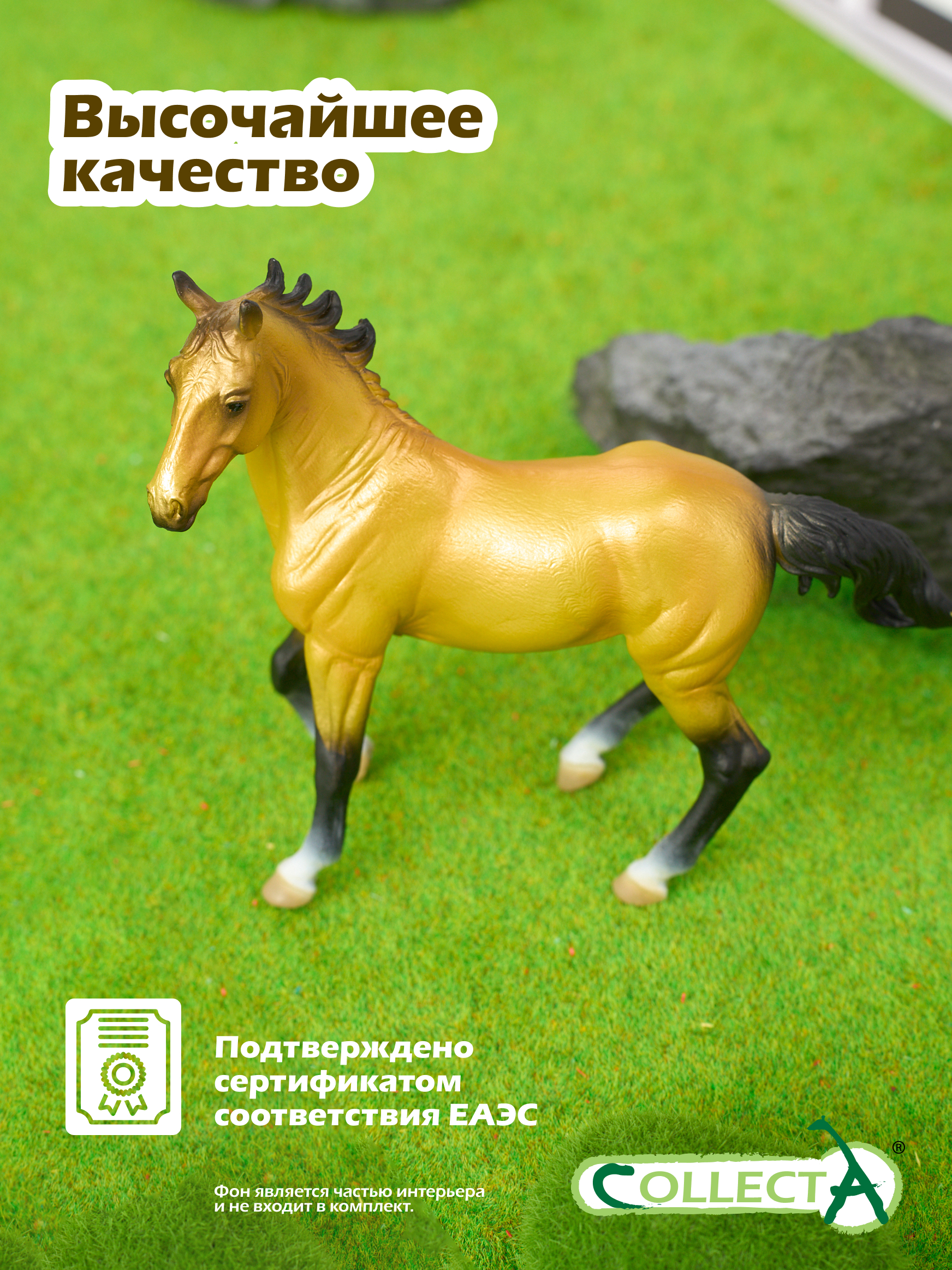 Фигурка Collecta Ахалтекинская кобыла Бакскин - фото 5